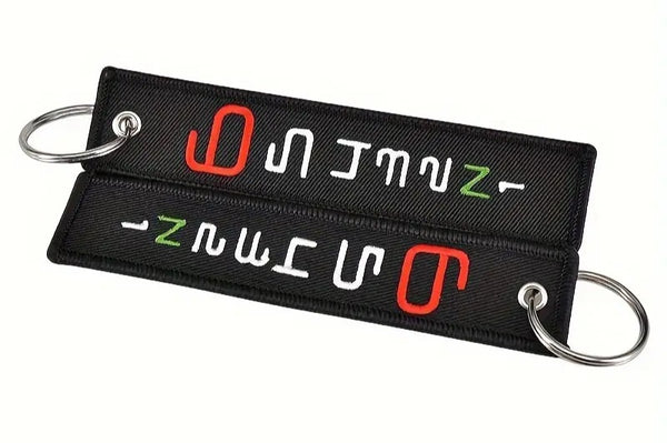 Selección de marchas 6 5 4 3 2 N 1 Llavero bordado